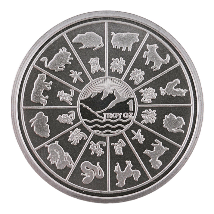 1 oz Lunar Dragon